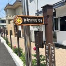수원 가볼만한곳 신상 카페 핫플레이스 도나스데이! &amp; 행리단길