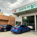 마리나카서비스 이미지