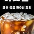 카페알투라