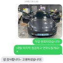 비에스랜드