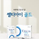 아람약국 이미지