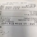 꽃가람 한식당 | [내돈내산] 🍽️ 남양주 마루 한정식 | 20년 전통의 간장게장·코다리찜 맛집 솔직후기