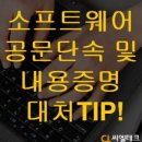 씨엘소프트웨어 이미지