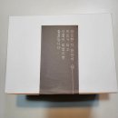 국내산생강 꽃담 흑생강차티백 후기