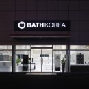 바스코리아 이미지