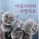 삼거리건강원 - 김포시 중봉1로 50 | 삼거리건강원