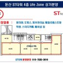 둔산동 ST타워 이미지