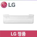 812 | LG 엘지 정품 J812S35 냉장고 사용 후기