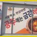 알밤천국 이미지