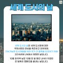 폴리도시