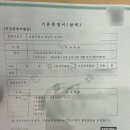 초지동주민센터와 우체국사이 | 서울가정법원 출생신고서 발급 방법 &amp; 후기 [서류 교부시간 변경됨!] 놓치기 쉬운 꿀팁