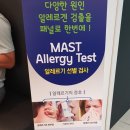 시온한방병원 이미지