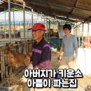 미당한우 이미지