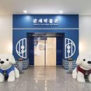 국립관세박물관 이미지