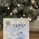 하늘을나는그림책학원 네이버블로그