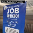 김천시근로자종합복지관 대강당 이미지