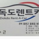 주식회사 매일렌트카 네이버블로그