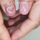 아이뷰속눈썹네일