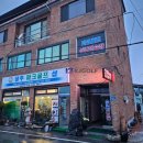 상주파크골프샵