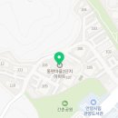 동편마을1단지_하 이미지