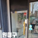 꽃보다개냥 이미지