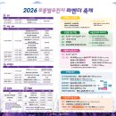라벤더라이브