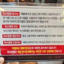 육오짬뽕 이미지