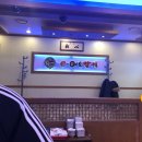 한영빌딩 | [구로동맛집]구로구청 근처 참치가 맛있는 무한리필 "이어도참치"