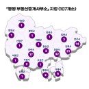 한국행정사무소 이미지