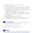 전북특별자치도 남원의료원 이미지