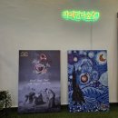 친환경청년창업협동조합