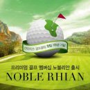 선라이즈골프클럽 이미지