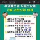 잠실7동주민센터 이미지