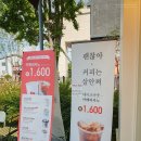 매머드익스프레스사천카이점