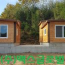 통나무민박4 이미지