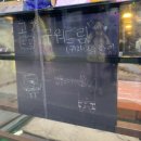 파스쿠찌부천현대