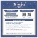 260122 OFFICIAL MD OFFLINE SALES 현장 웨이팅 안내 이미지