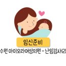 조은맘산부인과의원 이미지