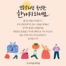 도이치음악학원 이미지