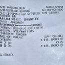 대산치과의원 이미지