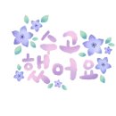 아이스퀸 - 목포시 용해지구로88번길 23 | 아이스퀸