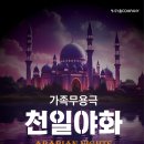 공간;춤 이미지