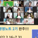자기경영연구소 이미지