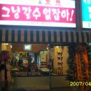 그냥갈수없잖아호프