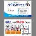 쌍용하이테크 정비센터 이미지