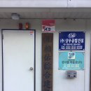 상우건설 이미지