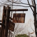 부평공원3 이미지