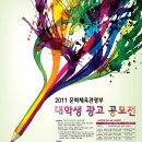 정글광고