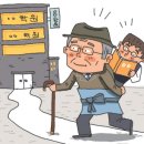 돼지의전성시대 이미지