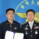 삼척소방서 이미지
